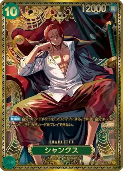 Shanks OP13-028