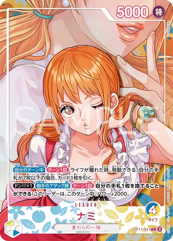 Nami OP11-041