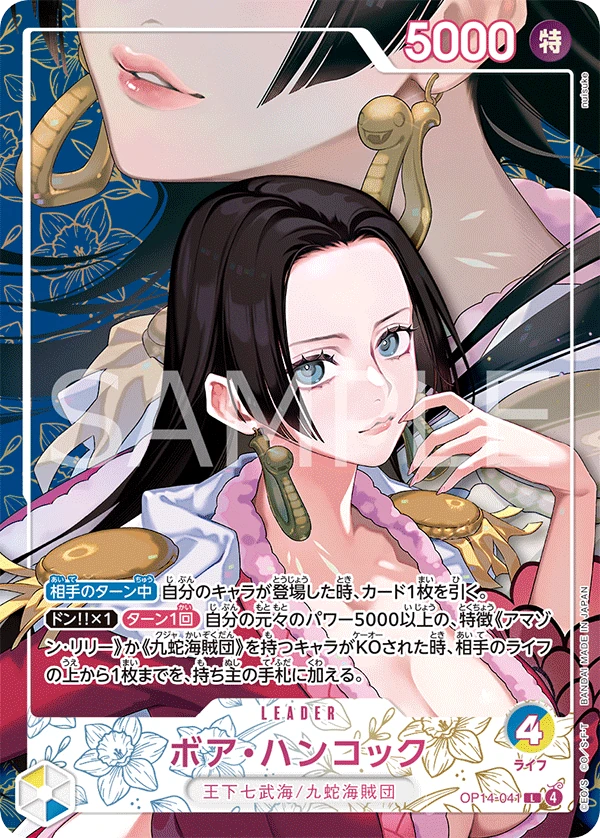 Boa Hancock OP14-041