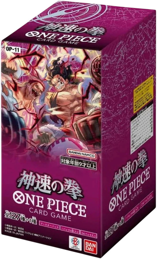 [OPCG-OP11-BOX-JP] Booster Box A Fist of Divine Speed OP-11 - JP - One Piece Card Game