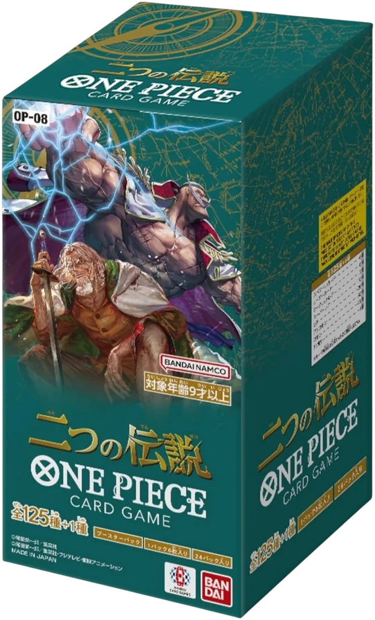 [OPCG-OP08-BOX-JP] Booster Box Two Legends OP-08 - JP - One Piece Card Game