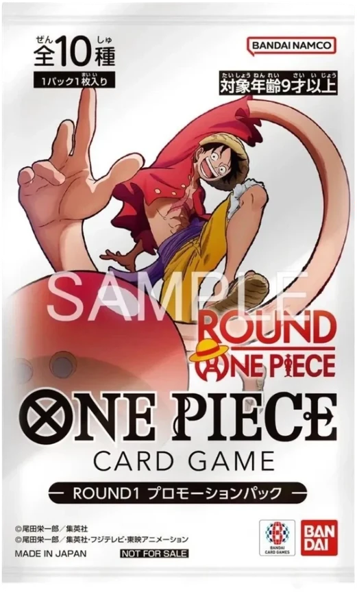 [OPCG-ROUND1-PROMO-JP] Pack promotionnel ROUND1 (1 carte aléatoire parmi 10) - JP - One Piece Card Game