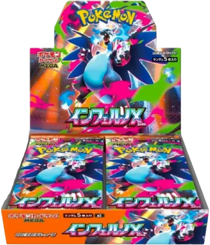 [PKM-M2-BOX-JP] Booster Box Inferno X M2 - JP - Pokémon