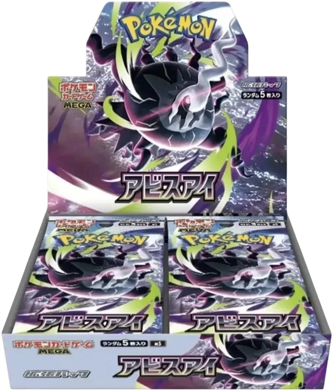 [PKM-M5-BOX-JP] Booster Box Abyss Eye M5 - JP - Pokémon