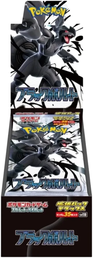 [PKM-SV11B-BOXDX-JP] Booster Box Black Bolt (DX) SV11B - JP - Pokémon