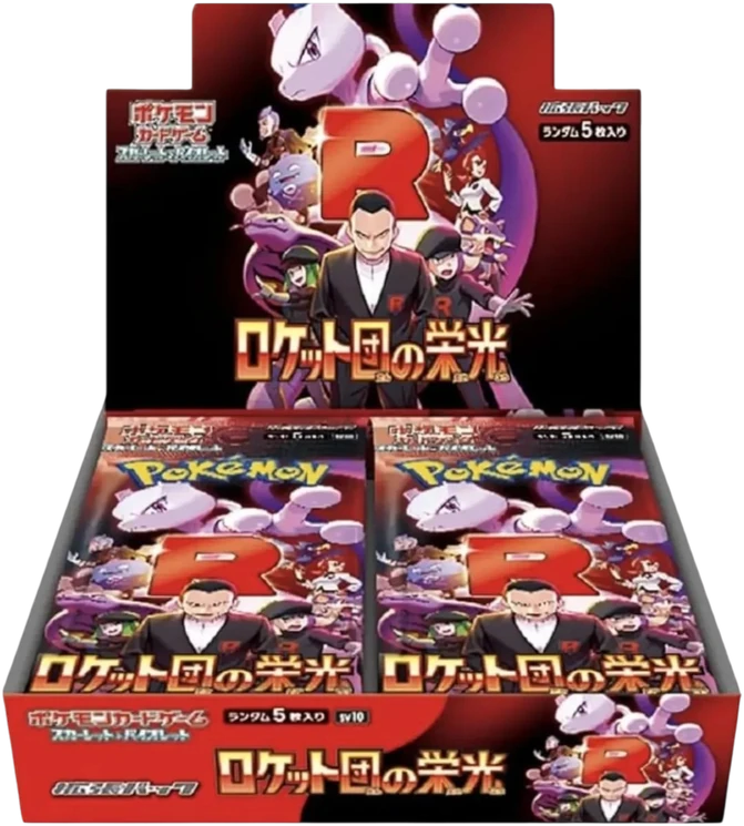 [PKM-SV10-BOX-JP] Booster Box Team of Rocket SV10 - JP - Pokémon