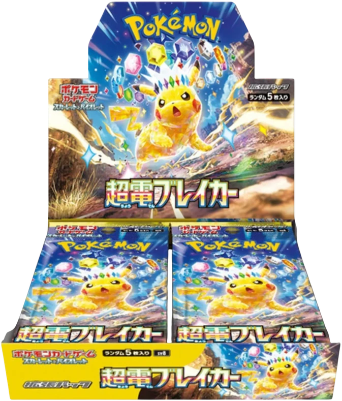 [PKM-SV8-BOX-JP] Booster Box Super Electric Breaker SV8 - JP - Pokémon
